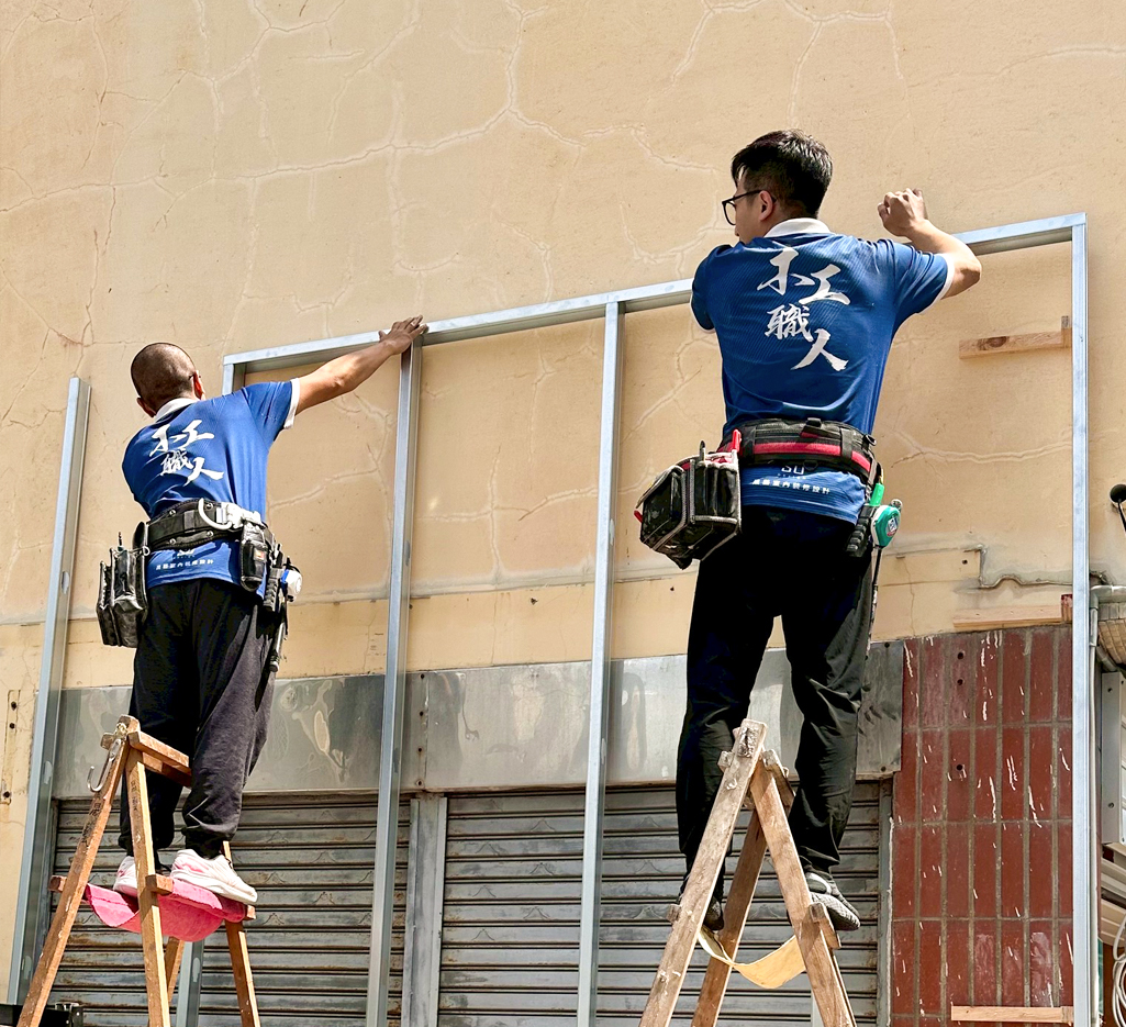 室內裝修|統包工程